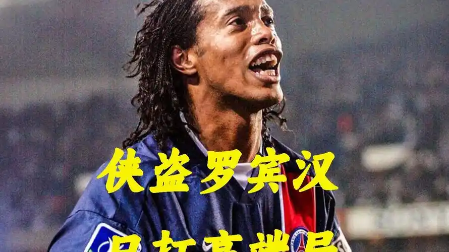 其中一名队